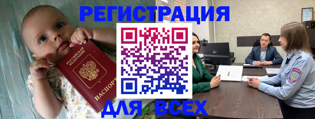 регистрация для школы в Вихоревке