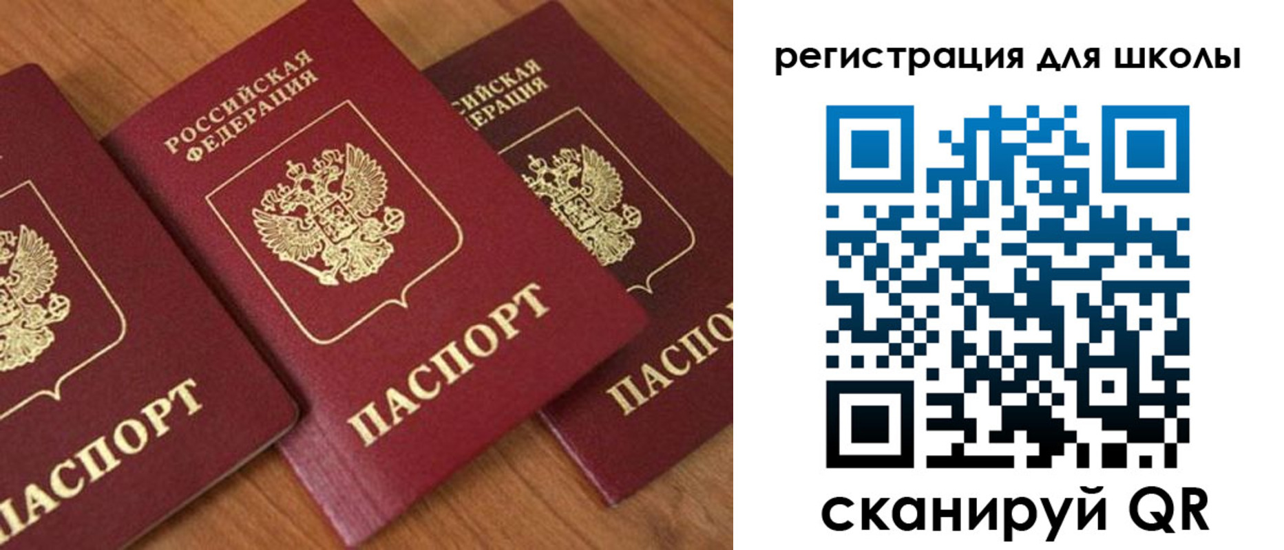 миграционный учет в Вихоревке