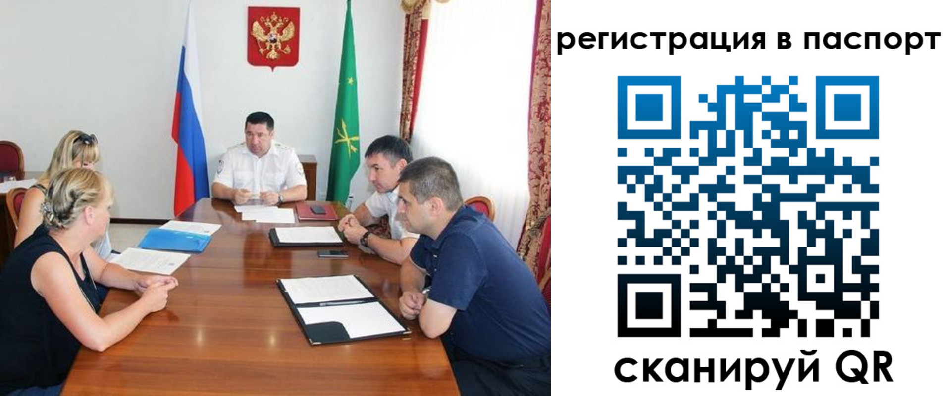 временная регистрация поиск в Вихоревке