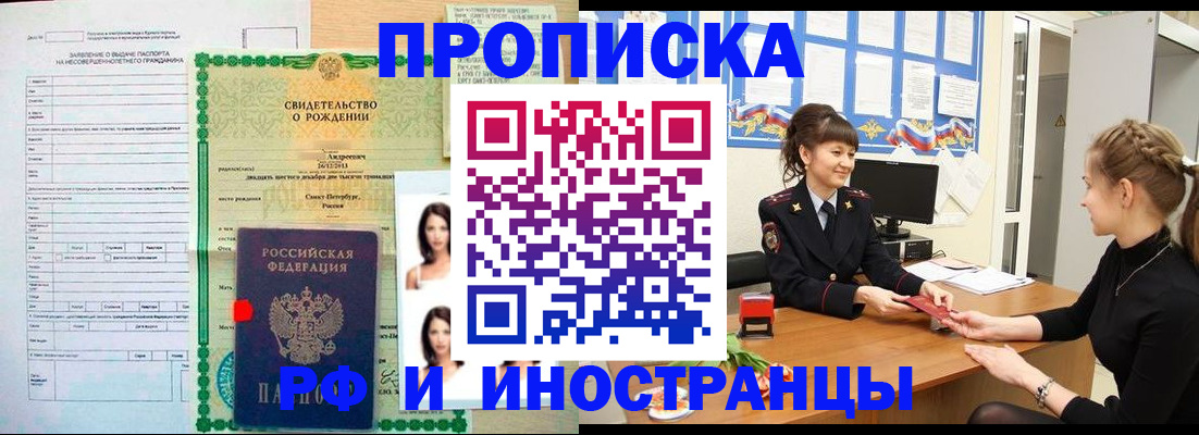 временная регистрация госуслуги в Вихоревке